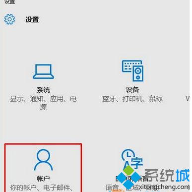 win10系统如何设置“游客账户”保护隐私|windwos10设置“游客账户”的方法