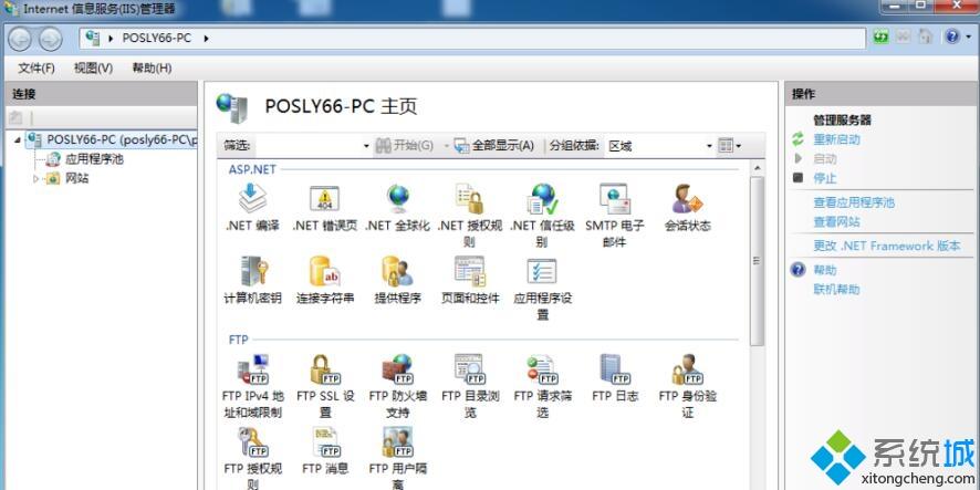 win7怎样安装iis_win7添加iis组件的方法