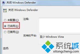 win7出现错误代码0x80070643安装时发生严重错误怎么办