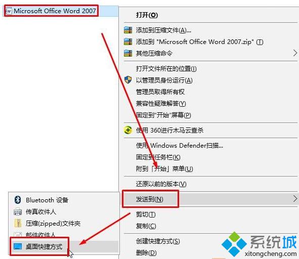 Win10桌面快捷方式右键属性中“目标”选项打不开怎么办