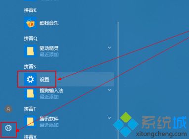 更新windows10的方法是什么_win10如何更新系统