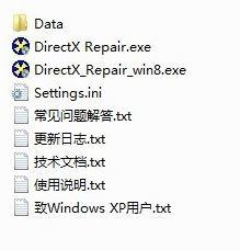 win10运行僵尸部队三部曲提示xinput1_3.dll文件丢失怎么办