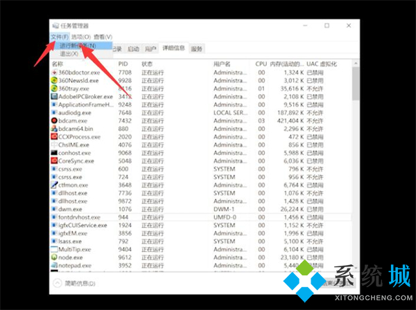 电脑右键就转圈圈卡死 电脑一用右键就卡住了的解决方法