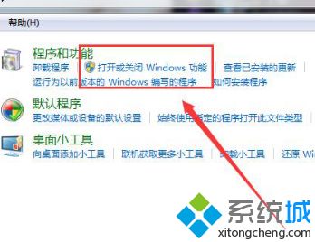 windows7索引服务在哪_如何启用win7索引服务