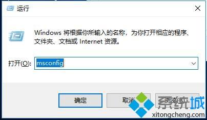 Win10系统多个开机引导(操作系统选项)怎么删除