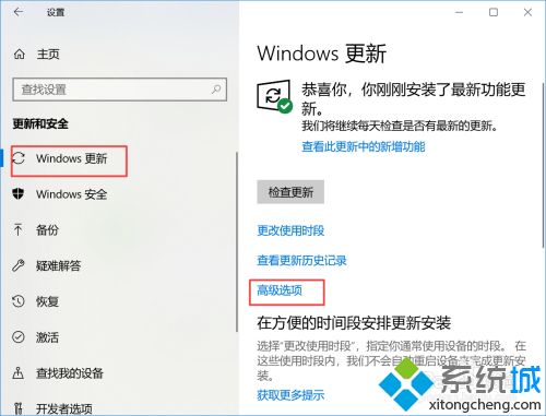 如何禁止win10系统自动更新 怎么禁止win10自动更新系统