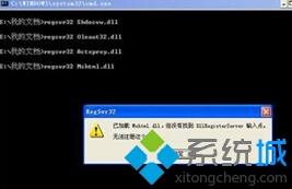 WinXp系统每次开机Windows Audio服务都自动关闭的处理方法