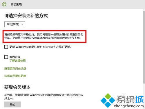 windows10系统中怎样检查系统更新 windows10系统如何进行系统更新