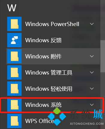 win10怎么调出命令行 win10运行cmd命令的教程