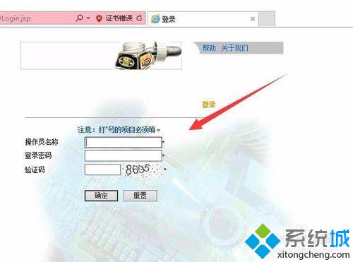 Windows10系统下降级使用IE浏览器的方法