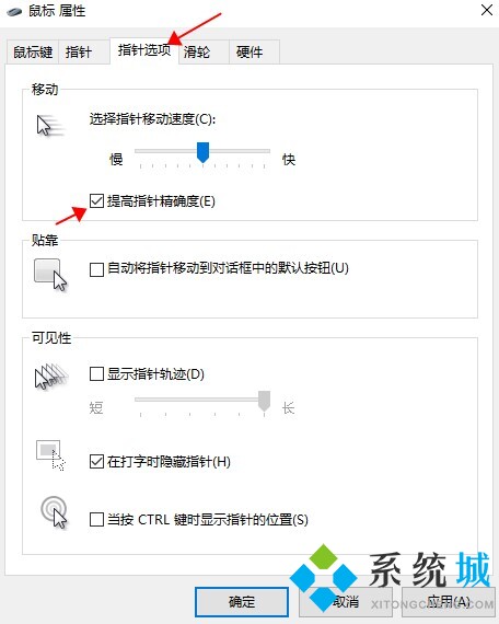 win10系统怎么优化 win10系统最流畅优化方法介绍