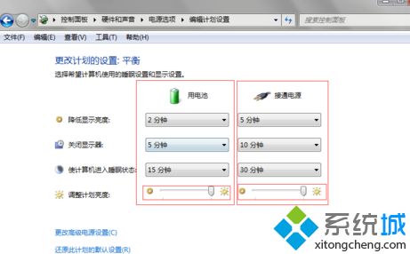 imac装win7无法调节屏幕亮度怎么办