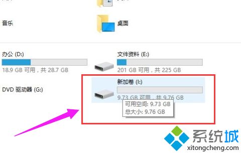 win10硬盘怎么分区|win10给硬盘分区的操作方法