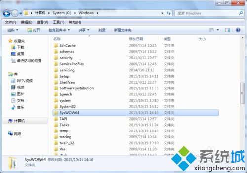 win7安装MCGS时提示不能够打开文件msvcrt40.dll如何解决