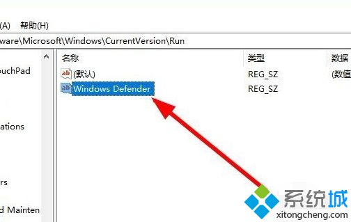 win10右下角任务栏没defend怎么办 win10右下角defend找不到了的解决方法