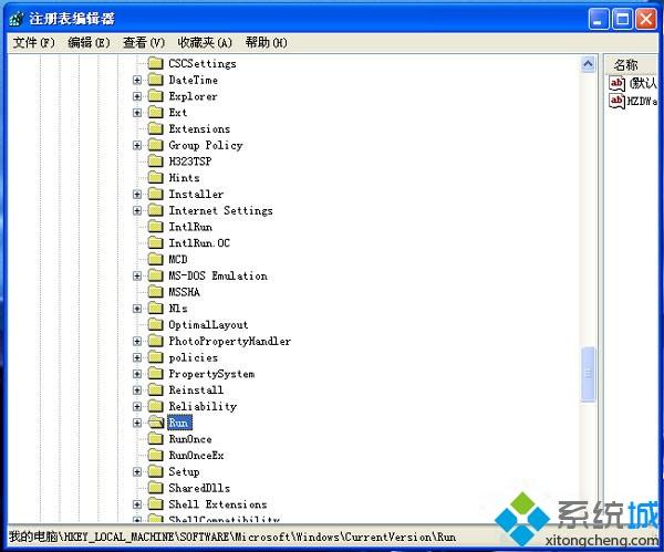 XP系统音量控制打不开的解决方法