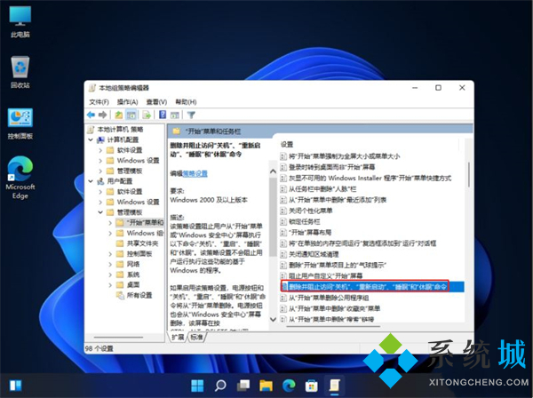 windows11关机键在哪 win11系统关机键消失了的解决方法