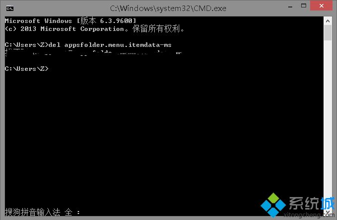 win10 1909系统中开始磁贴无法正常显示的修复方法