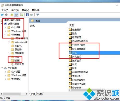 win10快速启动无效怎么办_win10快速启动无效的解决教程