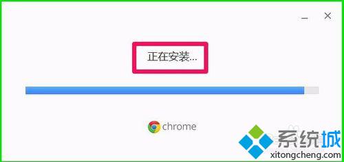 Windows10卸载Google后无法重新安装如何解决