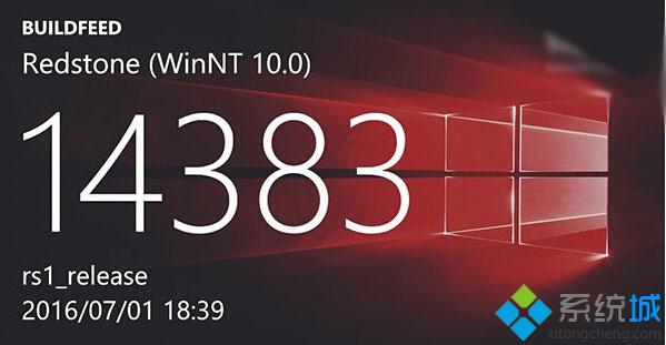 Win10 Mobile和Win PC Build 14383已曝光：近期将推送