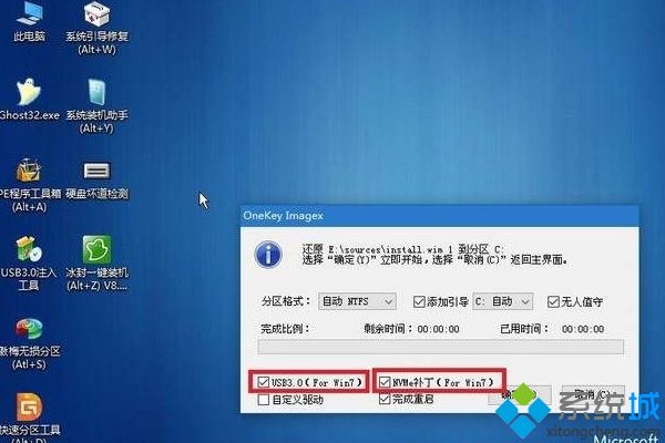 pe状态下给win7装驱动怎么装_pe系统下给win7安装驱动的方法图文步骤