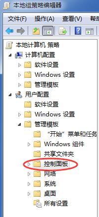 win7系统控制面板找不到语言选项的处理方法（图文）