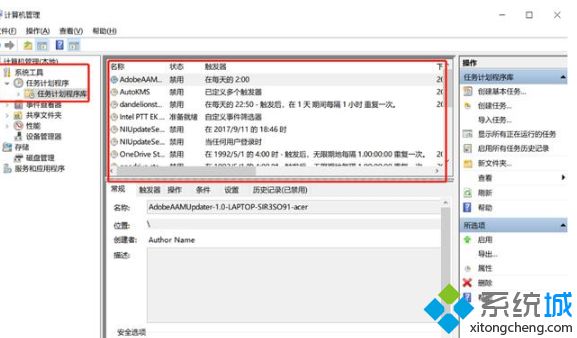 win10老是弹出可选功能如何关闭_win10一直跳出可选功能窗口关闭步骤