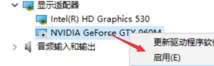 win10笔记本找不到英伟达nvidia控制面板怎么办