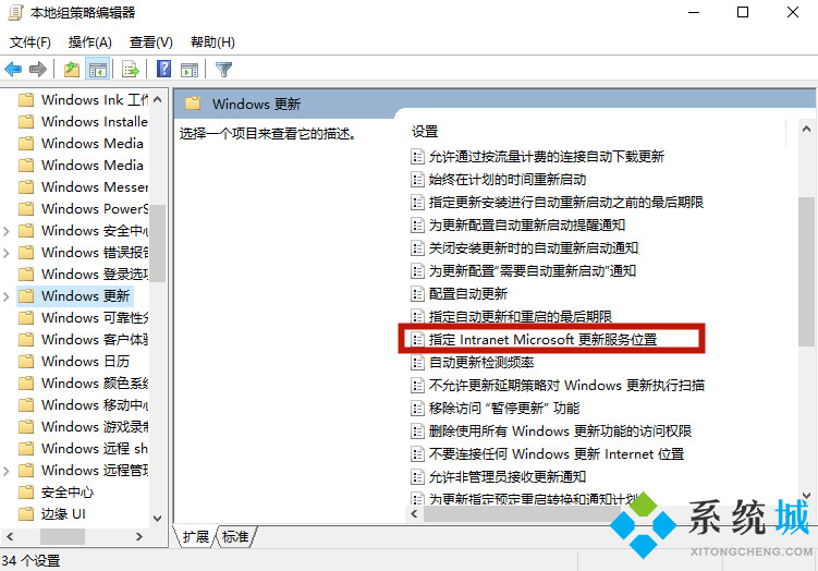 win10系统彻底永久关闭更新方法大全 联想戴尔笔记本win10关闭自动更新方法介绍