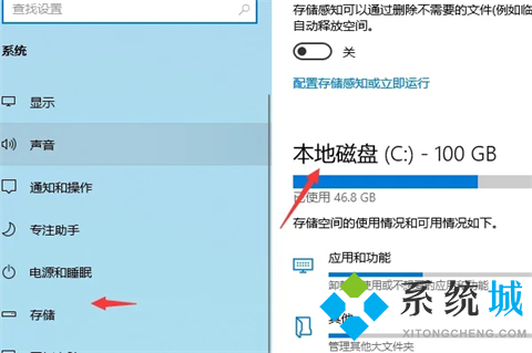 怎么查电脑的配置和内存 查电脑的配置和内存的两种方法