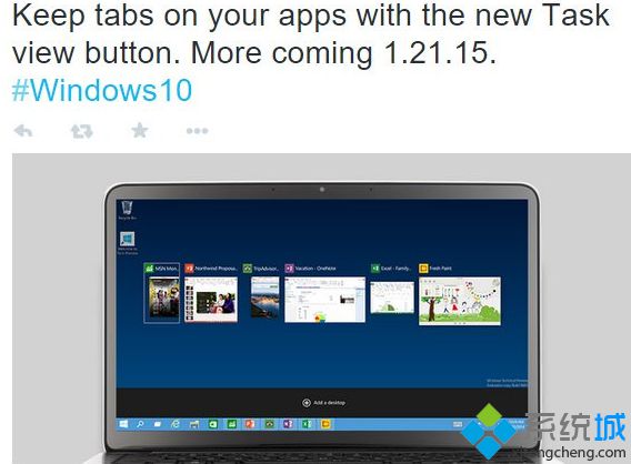 微软称Win10新的任务视图功能马上到来