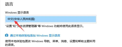 win10输入法设置在哪 win10输入法怎么设置