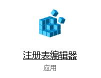 win10怎样阻止电脑自动安装软件_Win10阻止软件自动安装的设置方法