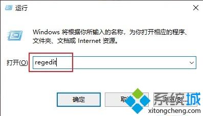 win10Alt+Tab无法使用怎么办 win10Alt+Tab无法切换的处理办法