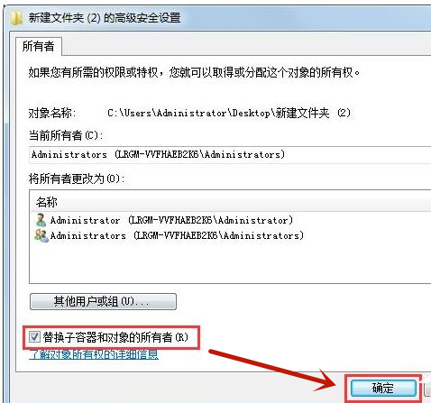 win7系统无法删除文件夹如何解决