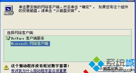 XP共享打印机时提示“工作站服务没有启动”的原因和解决方案