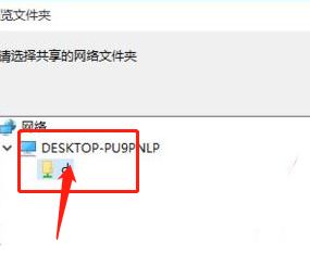 怎么win10上添加网络映射盘 win10添加网络映射盘的方法