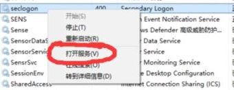 Win10装战网提示battle.net update agent已停止工作的解决方法