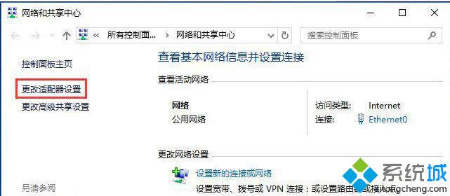 win10网络设置突然没有wlan选项怎么办|win10找不到wlan的解决方法