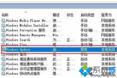 win10更新慢怎么办_w10更新慢的解决方法