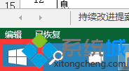 Win10系统查询电脑基本信息的方法【图文教程】