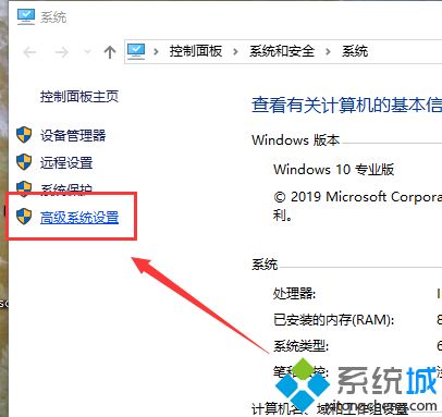 升级win10 1903系统后不稳定如何解决