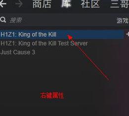 win10下怎样将h1z1游戏准心改为绿色圆圈准心