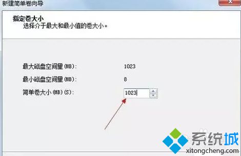 windows10系统怎样新建磁盘？windows10系统给磁盘分区的详细步骤