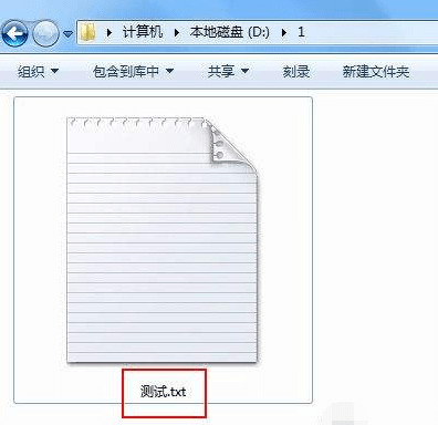 win7文件后缀名怎么显示 win7后缀名隐藏了怎么打开