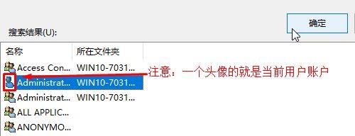 Win10专业版不小心将文件夹权限删除怎么办