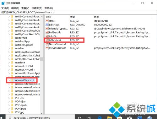 简单几步解决w10任务栏里面软件打不开的问题