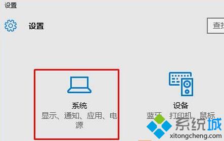 win10系统自动弹出“你要以何方式打开此网站”提示怎么办