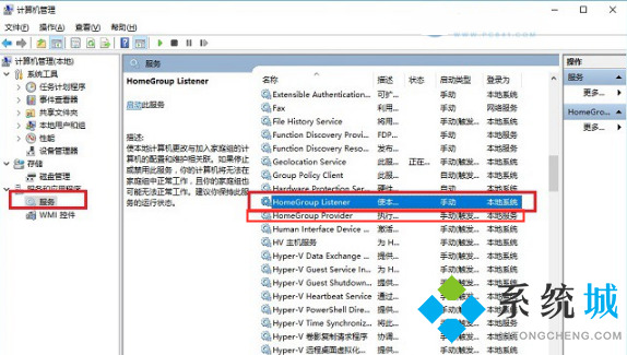 win10磁盘占用率100%是什么原因 win10磁盘占用率100%怎么解决